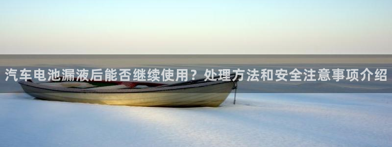 优发国际平台u8