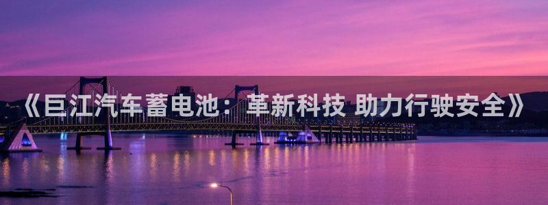 优发国际线上娱官网