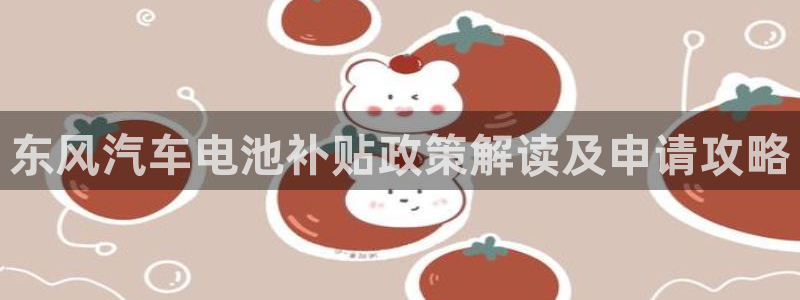 优发国际集团股份有限公司