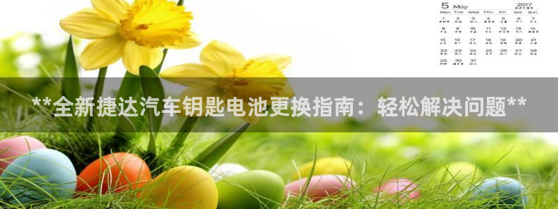 优发国际这个平台怎么样啊