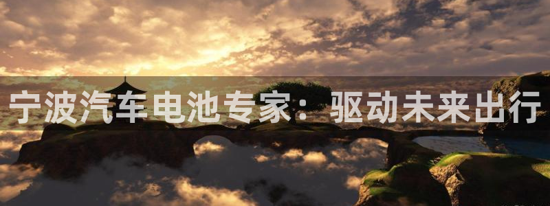 优发国际平台手机版下载