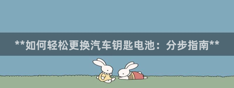 优发国际平台u8