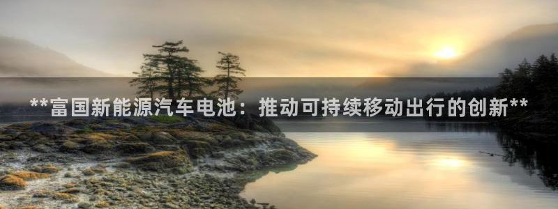 优发娱乐国际线上营业时间