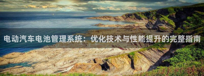 优发国际手机客户端官网首页