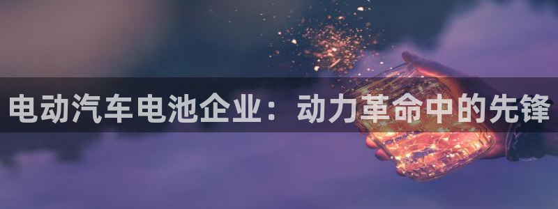 优发国际手机客户端下载安装