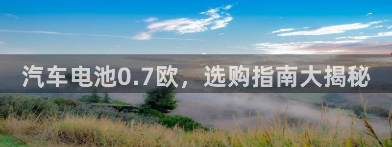 优发国际一触即发登陆