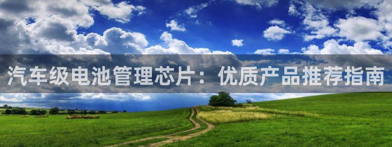 优发国际平台APP