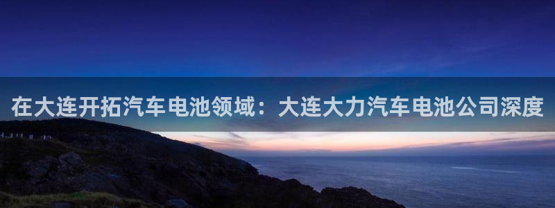 优发国际游戏官方网站入口