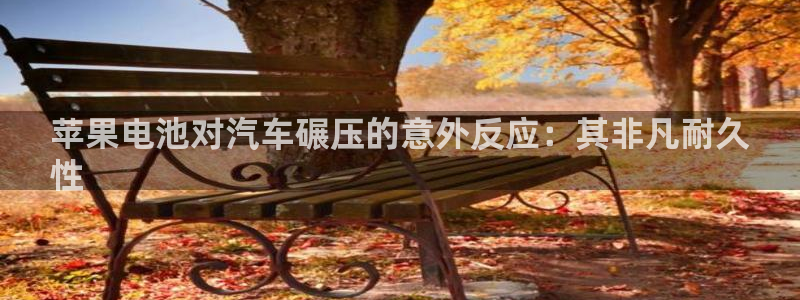 优发国际平台手机版下载