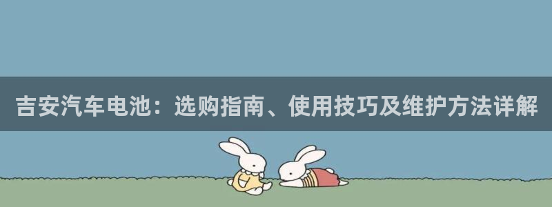 优发国际平台u8怎么样可靠吗